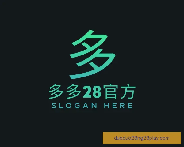 了解多多28官方